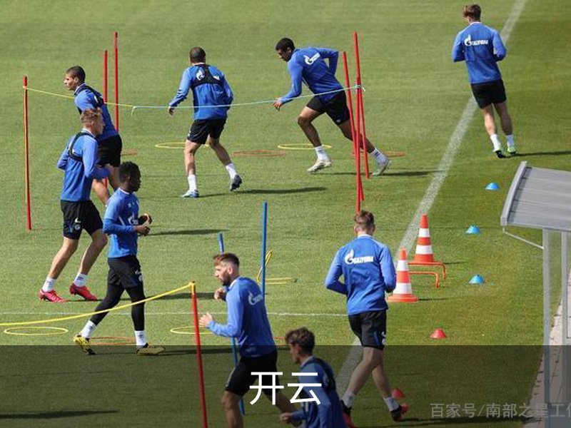 关于开云